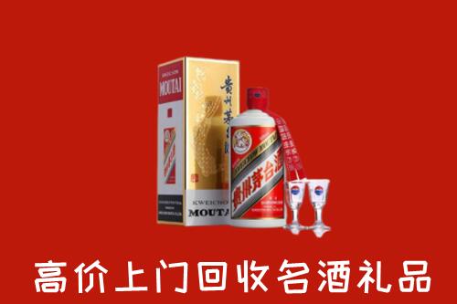 芜湖回收茅台酒