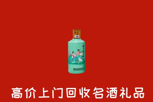 高价求购：芜湖回收24节气茅台酒