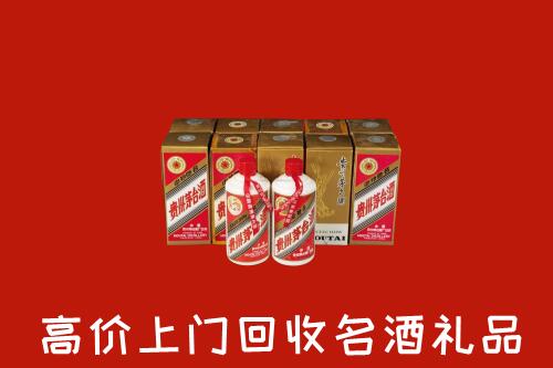 收购行情：芜湖回收年份茅台酒